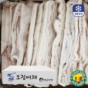 냉동 오징어채 3.5kg 손질 절단 오징어 슬라이스 업소용 식당용 대용량, 냉동 오징어채 3.5kg(북양), 1개