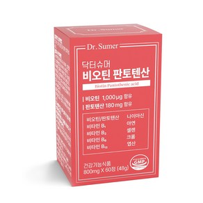 닥터슈머 비오틴 판토텐산 800mg 60정 맥주효모 L시스틴 엘라스틴