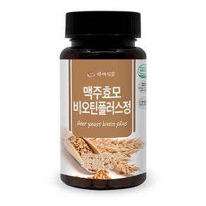 백세식품 맥주효모 비오틴플러스 정 500mg x 100정 50일분, 500mg x 100정 4+1통, 5개