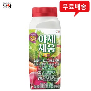 남양 야채채움 퍼플 190mlx24팩/야채착즙주스/무배, 24개, 190ml