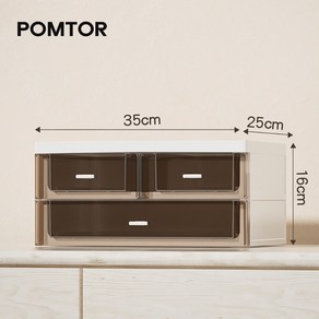 POMTOR 탁상 사무실 책상 테이블 정리 잡동사니 문구 화장품 서랍형 수납함, 2단, 브라운