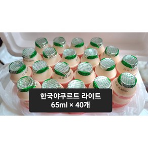 한국야쿠르트 라이트65ml 아이스포장무료 반품불가제품입니다