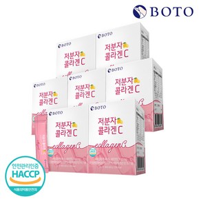 [보뚜]저분자 콜라겐C 30포 x 7박스(총210포) 7개월분