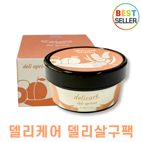 본사직송) 델리케어 살구팩 I 델리살구팩 deli apicot pack 꿀추출물함유 여드름흉터개선 +최신제조, 1세트, 1매입