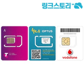 호주유심 TELSTRA 현지전화 무제한 30GB 28일