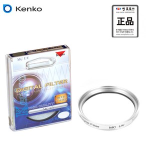 (무료배송) KENKO DIGITAL MC UV 37mm SILVER 카메라 렌즈 필터