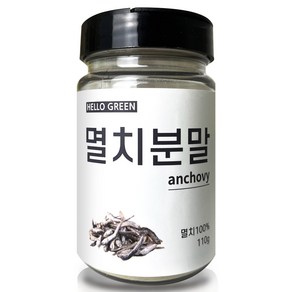 헬로우그린 국산 천연 조미료 멸치 분말 110g(통), 110g, 1개