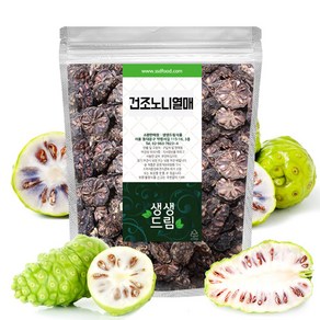 건조노니열매 1kg 베트남