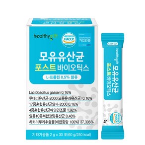 헬씨허그 모유 유산균 포스트 바이오틱스, 60g, 4개