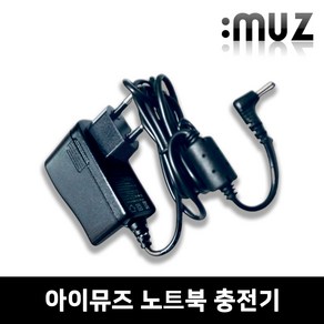 아이뮤즈 노트북 호환 충전기아답타어댑터, imuz-스톰북12V, 1개