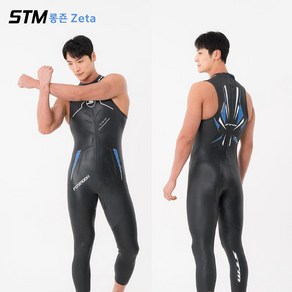 STM POSEIDON 롱죤 Zeta 남성 웻슈트 바다수영 철인3종 다이빙 스킨 스쿠버