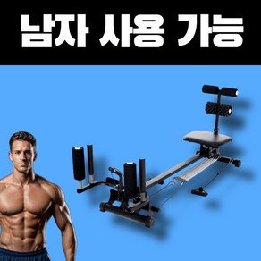 포스핏 여유로운 로잉머신 뱃살운동 유산소 전신 노젓기 조정 홈트 운동기구 실내 근력, 블랙