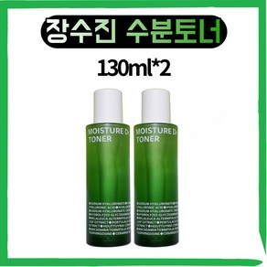 [본사정품] 아이소이 모이스춰닥터 장수진 수분토너130ml*2 더블기획 속건조 보습 수분폭탄 환절기 필수, 0.13L, 2세트