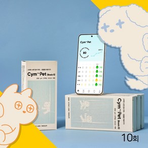 옐로시스 Cym702 Pet 반려동물 소변검사 키트 10회 (1box), 1g, 10개