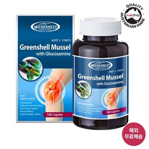 마더네스트 호주 직구 초록잎홍합 고함량 글루코사민 1500mg 180정 관절연골 초록입홍합 (26년 7월), 2개