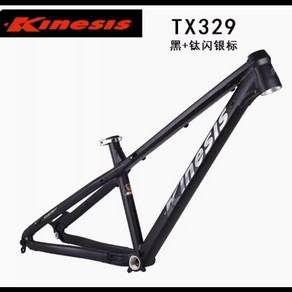 KINESIS MTB 프레임 148mm 배럴 액슬 알루미늄 TX329 27.5 인치, [01] 45cm, [02] Black, 1개