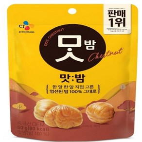 맛밤 유기농, 50g, 1개