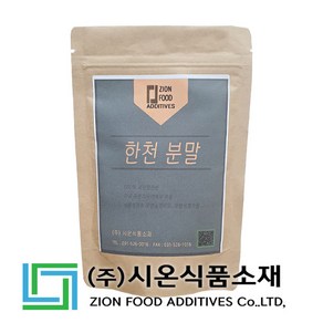 한천분말 100g / 한천가루 한천파우더