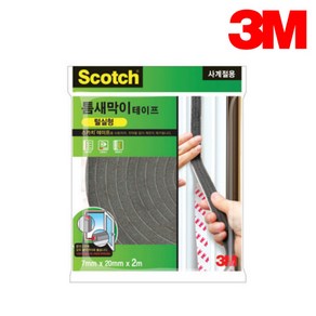 3M 5200 틈새막이 테이프 털실형 넓은폭, 2개