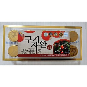 구기자 10환 2개, 37.5g