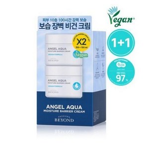 비욘드 엔젤 아쿠아 보습 장벽 크림, 150ml, 2개