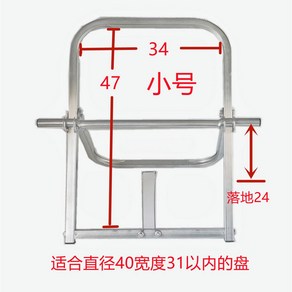 받침대 페이오프 롤러 전선풀링기 이동식전선풀링기 아연 케이블 케이블룰러 포설 도금 3대, 크랭크축 트럼펫, 1개