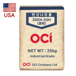 미국 탄산소다 탄산나트륨 25kg 소다회(중회) OCI, 1개