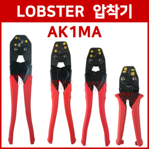 로보스터 압착기 AK1MA2