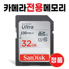 캐논 파워샷 G10 /파워샷 G11 32GB SD카드, 1개