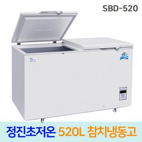 정진초저온 업소용 참치냉동고 초저온냉동고 SBD-520