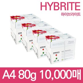 하이브라이트 A4 80g 4BOX 복사용지