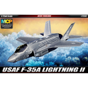 12507 1/72 USAF F-35A LIGHTNING II 미공군 라이트닝 MCP, 1개