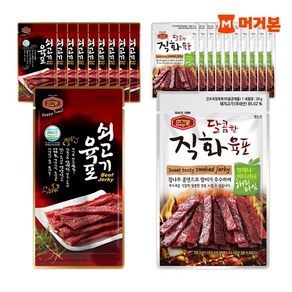 머거본 [본사직영] 쇠고기육포 20g X 10봉 + 달콤직화육포 (1+1 기획구성), 20개