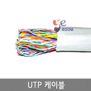 UTP케이블 CAT.5E 25P / CAT.5 50P / CAT.5 100P / 랜케이블 M판매 국산, CAT.5E 25P (50C), 1개