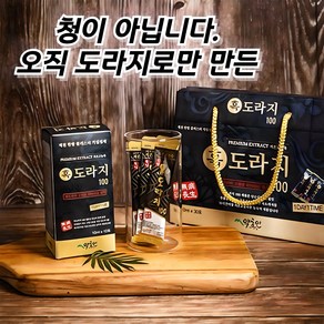 배즙을 넣지않은 아홉번 찌고말린 도라지진액 스틱10ml 30포