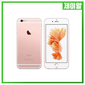 애플 아이폰6S 16G 중고 공기계 중고폰