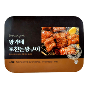 무뼈 왕가네포천돈왕구이 HACCP 무뼈 포천이동돼지갈비, 1개, 1kg