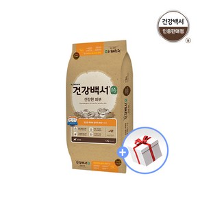 건강백서 순 강아지사료 건강한 피부 7.2kg + 브이펫 7종 간식 증정, 단품, 단품