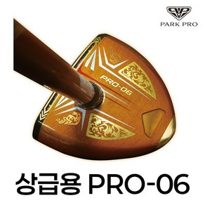 파크프로 PRO-06 프리미엄 파크골프채 파크골프클럽 (상급용), 우드, 부드러운샤프트(레드)