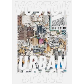 VOSTOK 보스토크 매거진 (격월) : 40호 [2023] : Urban Space : 도시를 만든 풍경들