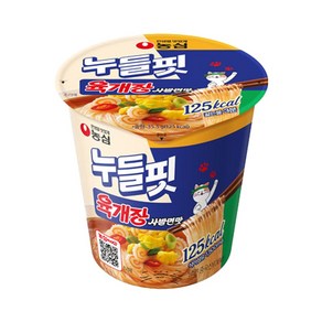 누들핏 라면 육개장사발면맛 35.5g, 5개