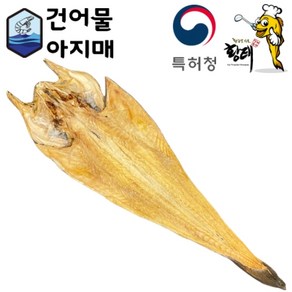 제수용건어물 마른가오리 대추 약과 깐밤 대구포 유과 마른 문어 곶감 오징어 황태포 건홍합 합자, 용대리 황태포, 1개