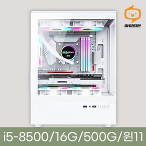 게이밍컴퓨터 조립PC 데스크탑 본체