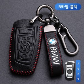 DaysIN 키케이스 풀커버 스마트키 폴딩키 BMW 호환, B, 블랙