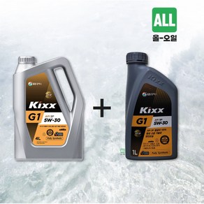 KIXX G1 5W30 SP 4L 1개 +1L 가솔린 엔진오일, KIXX G1 5W30_4L 1개 +1L@1개@