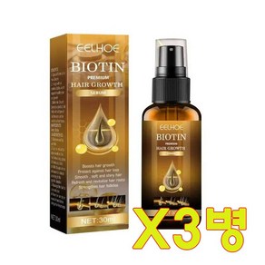 바이오틴 비오틴 탈모 두피 헤어 앰플 영양제 스칼프 저자극 맥주효모, 3개, 30ml