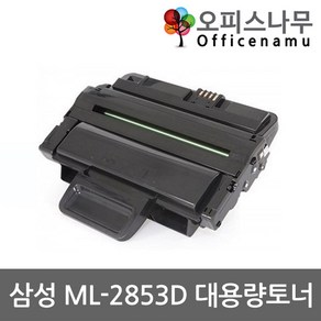 삼성 ML-2853D 대용량 재생토너 고품질출력 MLT-D209L, 1, 1개