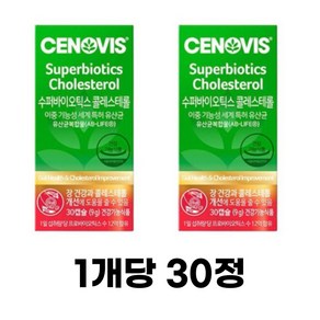 세노비스 수퍼바이오틱스 콜레스테롤, 60정, 2개