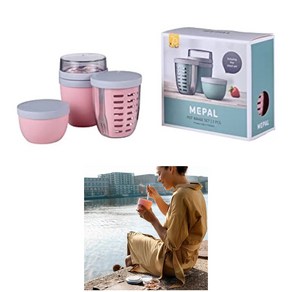 Mepal Anniversary Set Pot-Range Ellipse 3 PCS/메팔 레인지 세트 3PCS/런치팟 스낵팟 후르츠팟/독일에서