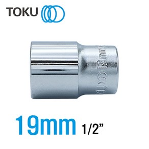 TOKU(도쿠) 1/2인치 핸드소켓19mm 복스알19mm 복스소켓